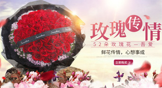 山西晋中灵石县两渡镇鲜花速递